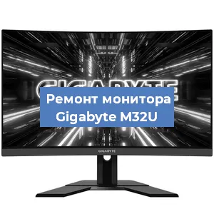 Замена конденсаторов на мониторе Gigabyte M32U в Краснодаре